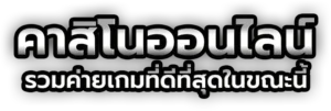 god789เว็บตรง